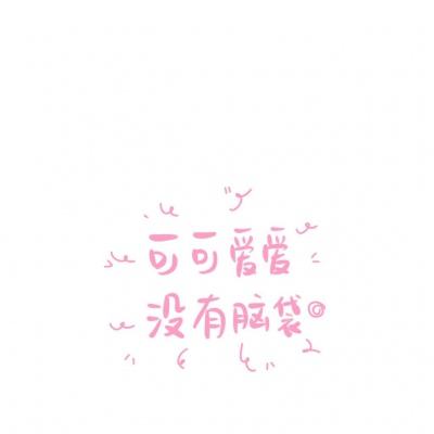 第一次中状元既是高中状元，也是初中状元